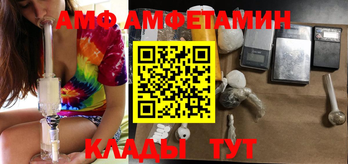 Amphetamine 97% Коркино