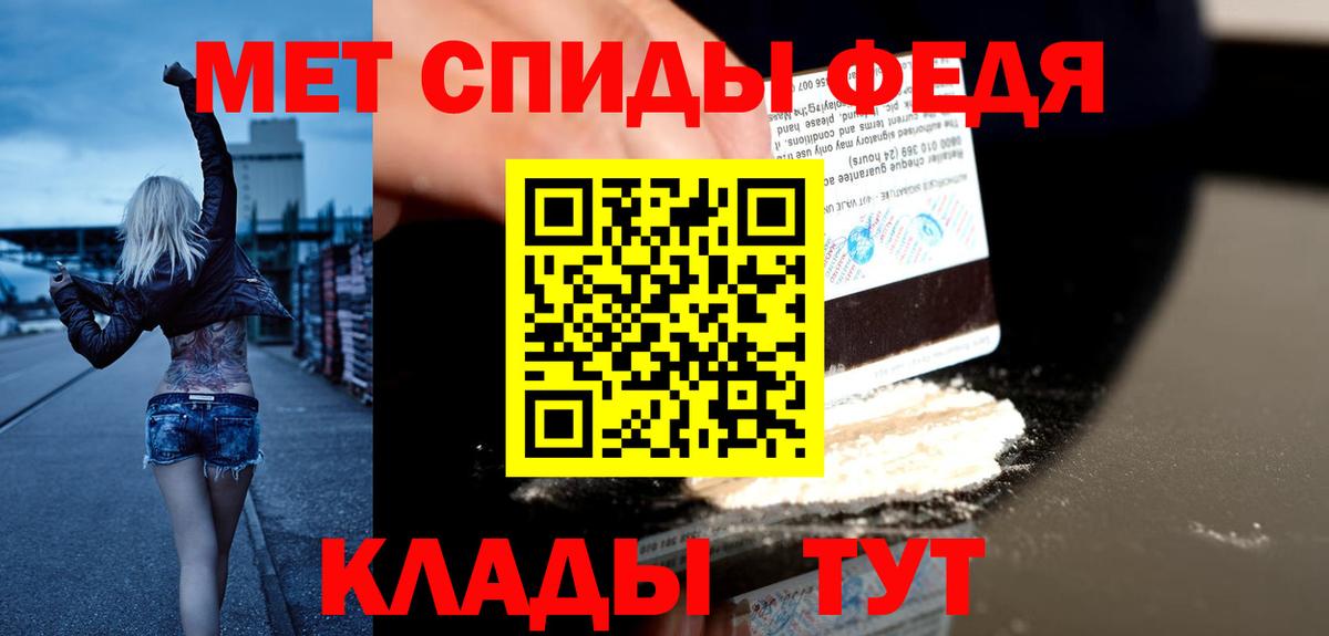Amphetamine  Вход с VPN  Коркино  АМФ 98% 