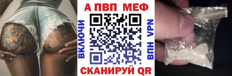 купить наркоту  Коркино  A-PVP крисы CK 