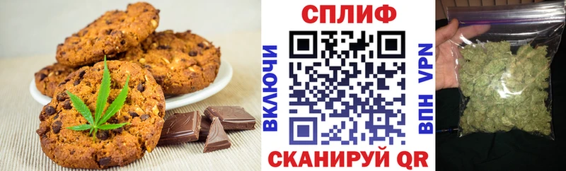 Cannafood конопля  магазин  наркотиков  Коркино 