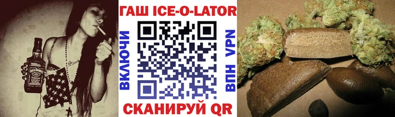Гашиш Premium  Коркино 