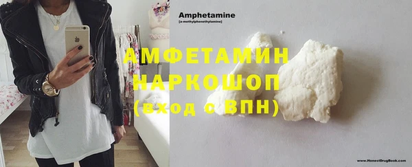 скорость mdpv Алзамай