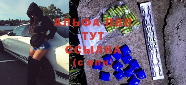 скорость mdpv Алзамай