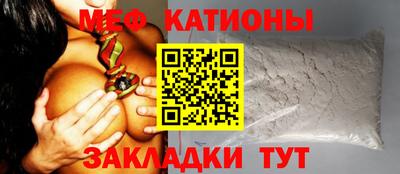 кокаин Кунгур