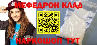 кокаин Кунгур