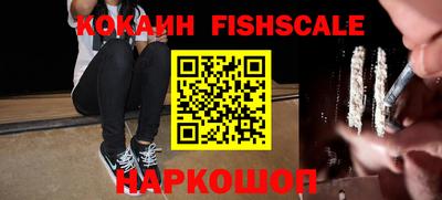 кокаин Кунгур