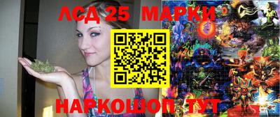 кокаин Кунгур
