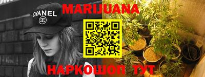 каннабис Кулебаки