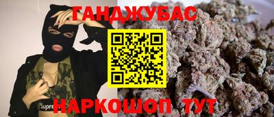 каннабис Кулебаки