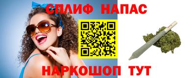 каннабис Кулебаки