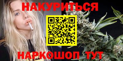 кокаин Кунгур