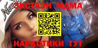 кокаин Кунгур