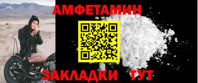 кокаин Кунгур