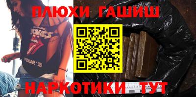 кокаин Кунгур