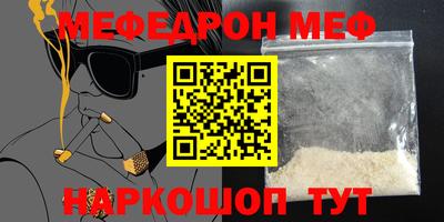 кокаин Кунгур