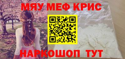 кокаин Кунгур
