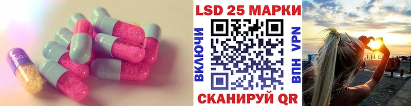 купить   Коркино  Лсд 25 экстази кислота 
