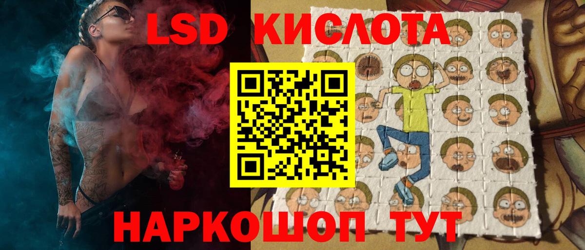 ЛСД экстази ecstasy  Лсд 25 экстази кислота  Вход с VPN  Коркино 