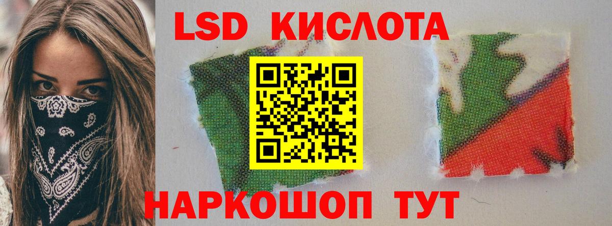 ЛСД экстази ecstasy Коркино
