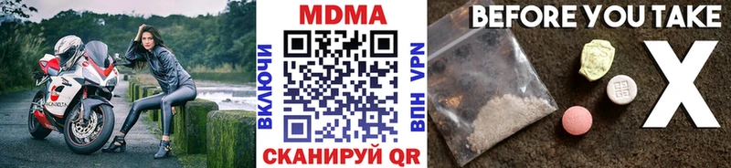 MDMA молли  как найти   МЕГА ONION  Коркино 