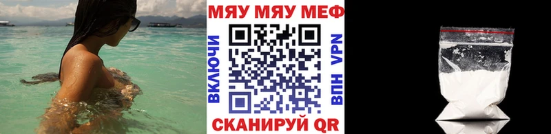 Меф mephedrone  Коркино 