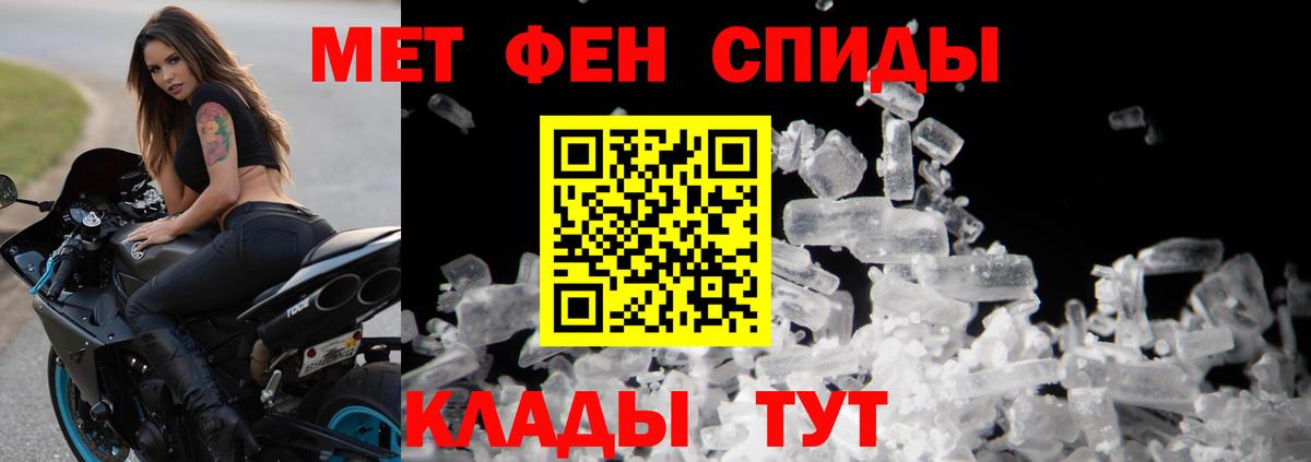 Коркино  Метамфетамин кристалл  Вход с VPN 