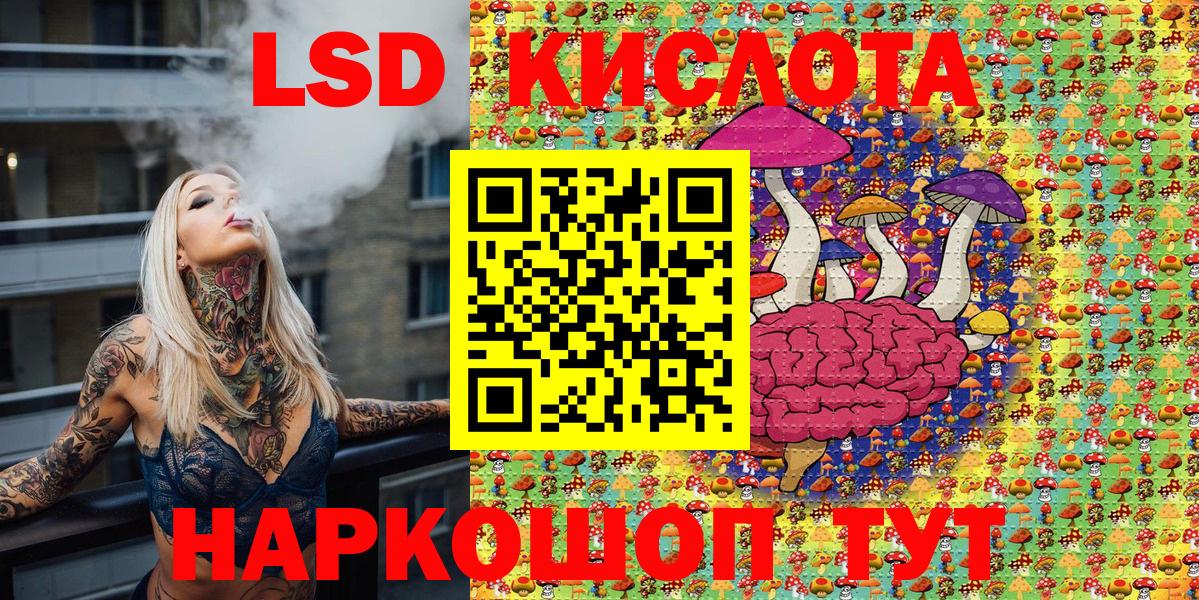 МАРИХУАНА  Коркино  Вход с VPN  Кокаин  LSD-25  Меф кристаллы  ГАШИШ 