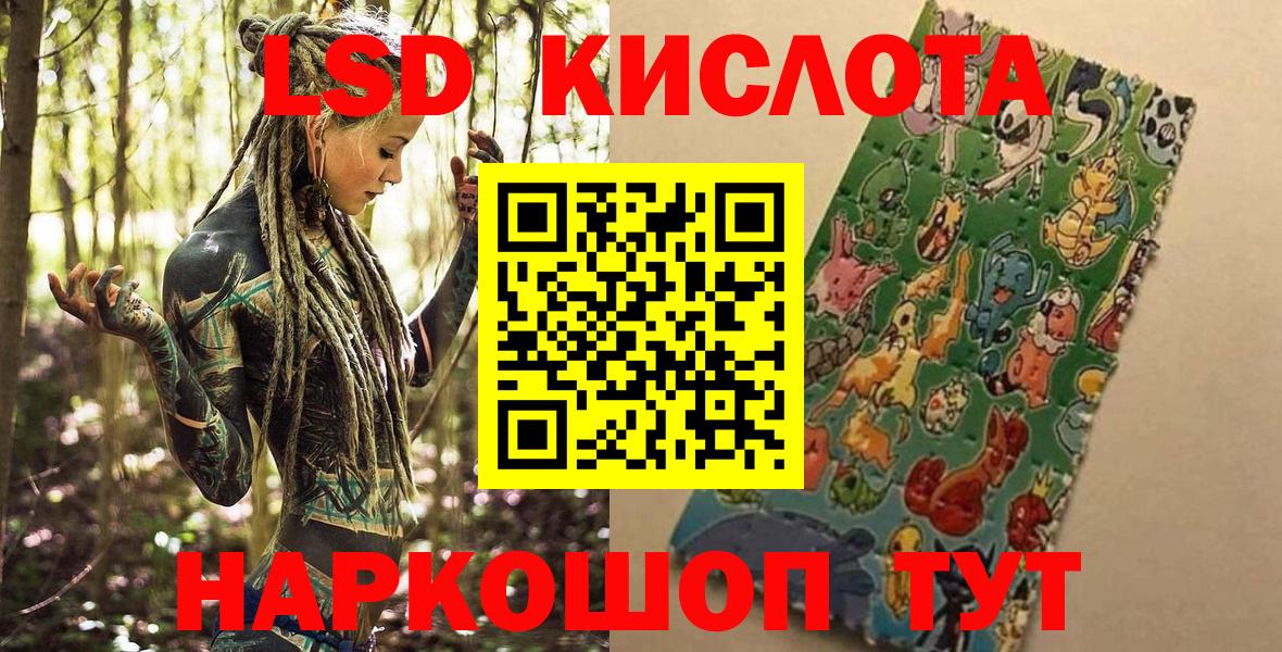 Наркотические марки 1,5мг Коркино