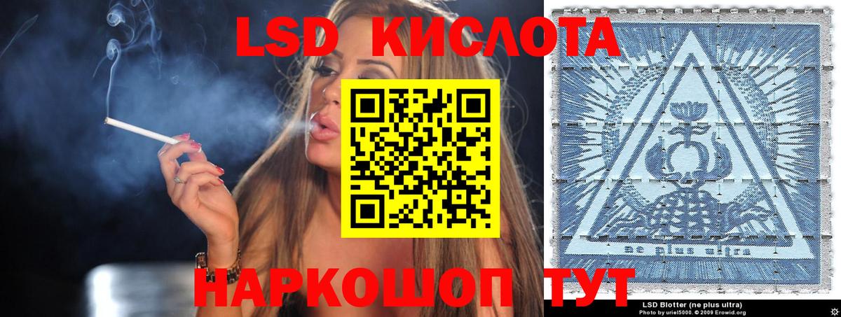 Коркино  хочу   Вход с VPN  Марки NBOMe 1500мкг  Марки NBOMe 1500мкг 