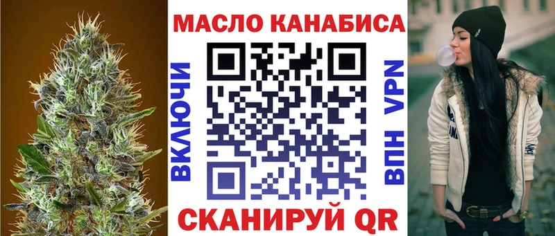 blacksprut tor  Коркино  ТГК вейп 