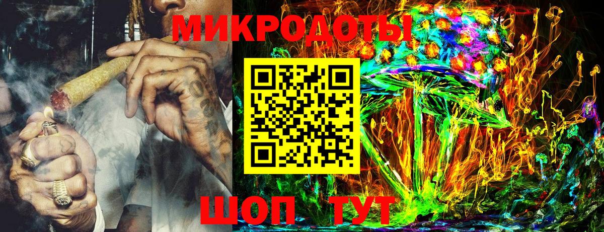 Галлюциногенные грибы MAGIC MUSHROOMS Коркино