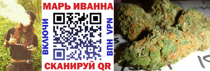 Бошки марихуана план как найти закладки Коркино