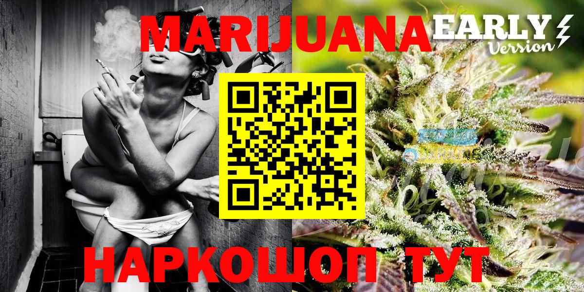 Шишки марихуана OG Kush  Марихуана семена  Коркино  Шишки марихуана индика  Вход с VPN  Бошки Шишки AK-47 