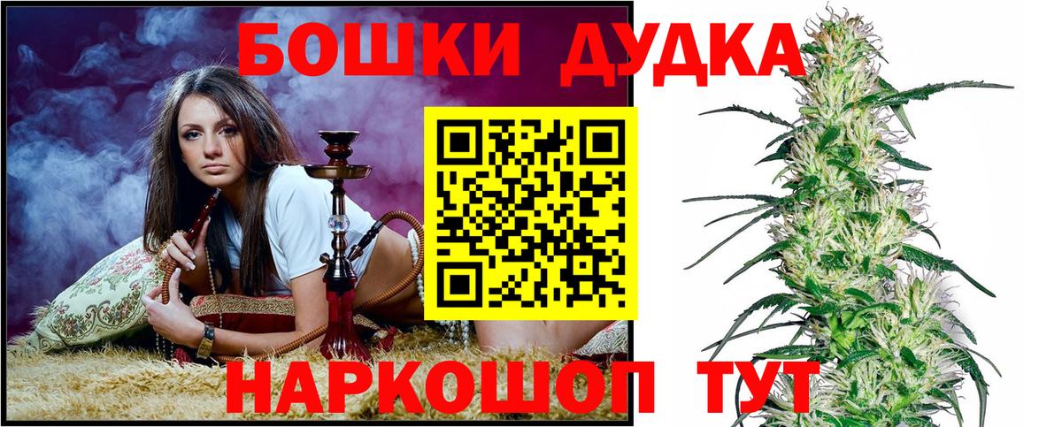 Канабис SATIVA & INDICA Коркино